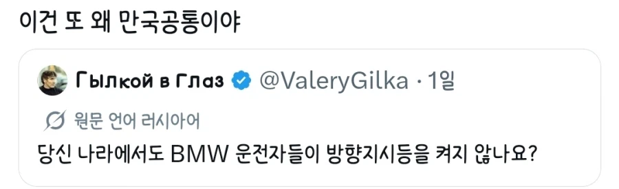 BMW 차주들 이미지는 진짜 나락이구나_1.webp