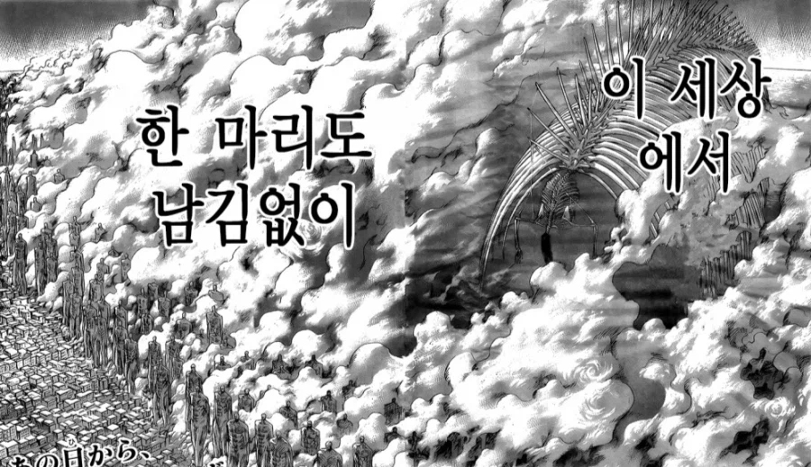 진격의 거인) 나 드디어 최종 빌런 알아냈음!_5.webp