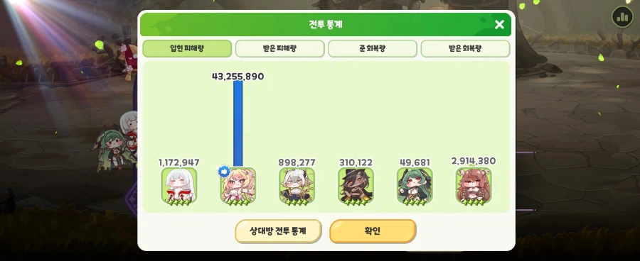 트릭컬)왕르핀은 진짜 OP로 낸 게 아닌가 싶네요_1.webp