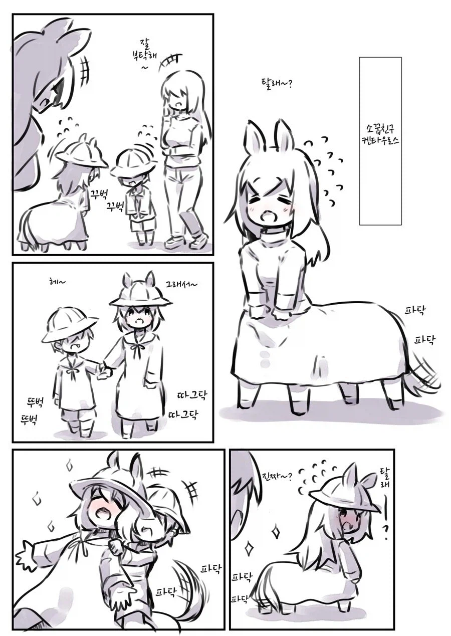 NTR당한 소꿉친구.JPG_1.webp