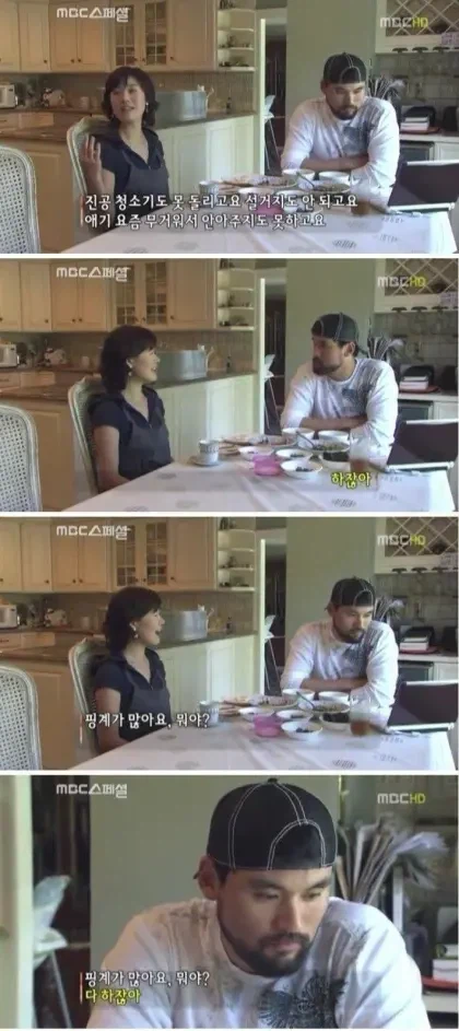 의외로 조용해질 때가 있는 남자_1.webp