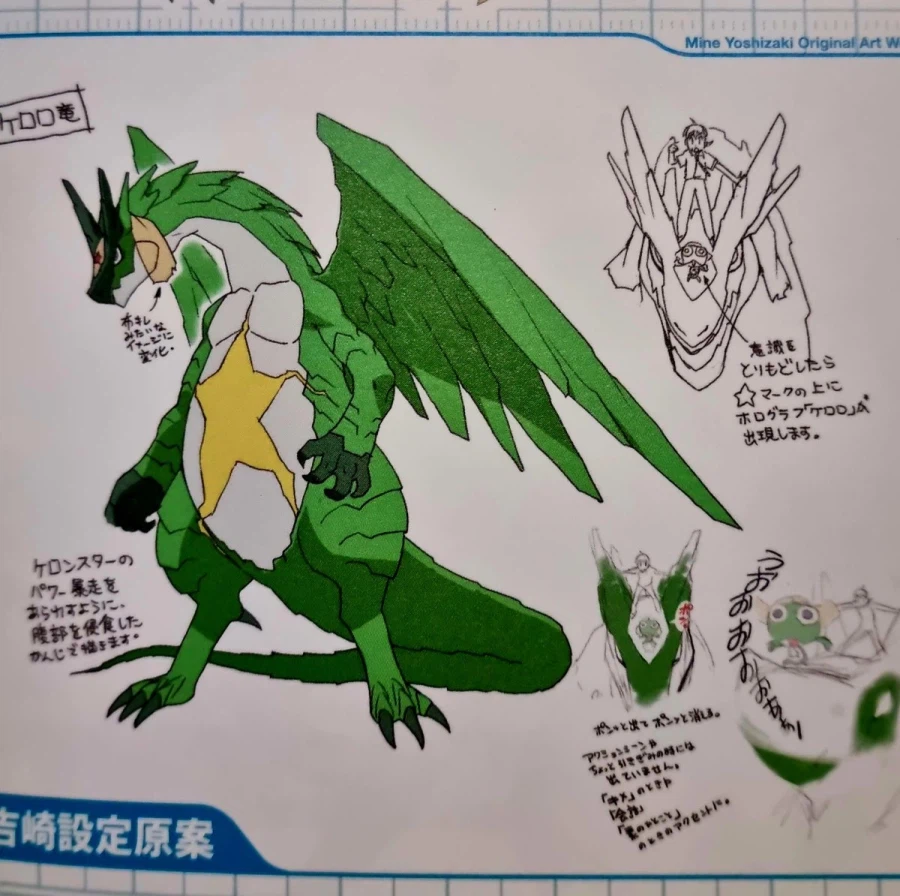 어릴적 나를 용박이로 만든 원인은 누굴까..._3.webp