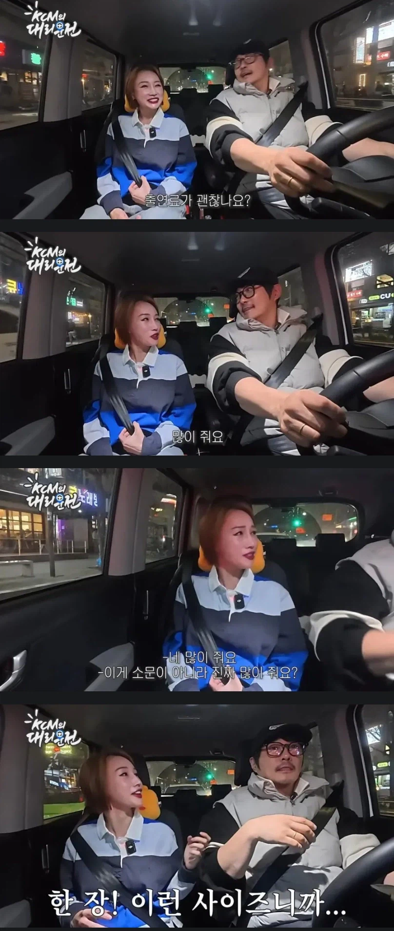 이혼숙려캠프 출연자가 말하는 출연료_1.webp