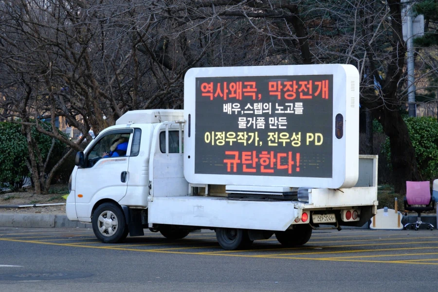 역덕들을 빡치게 만드는 방법_3.webp