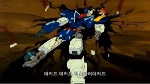 주인공과 교감을 나눴던 히로인을 죽이는것 만큼의 오르가즘은 없거든요_1.webp