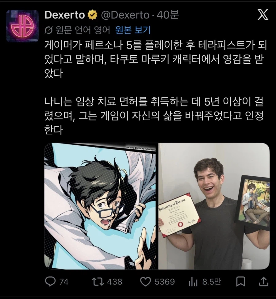 페르소나 6 개발기간 체감하기_1.webp