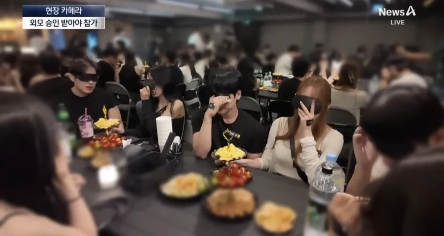 못생기면 참가 자체를 못하는 외모승인파티.jpg_4.webp