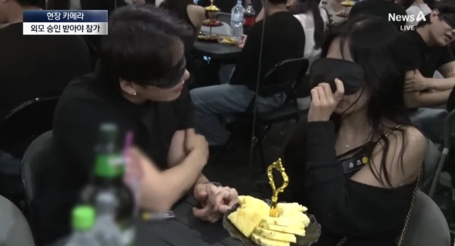 못생기면 참가 자체를 못하는 외모승인파티.jpg_5.webp