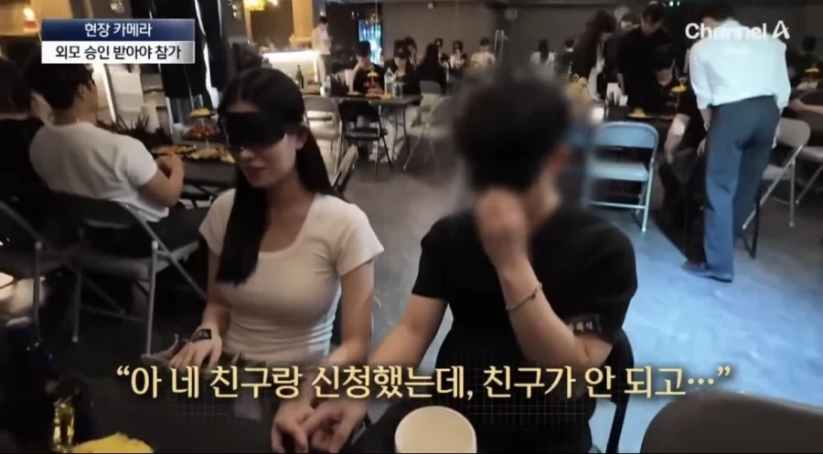 못생기면 참가 자체를 못하는 외모승인파티.jpg_10.webp