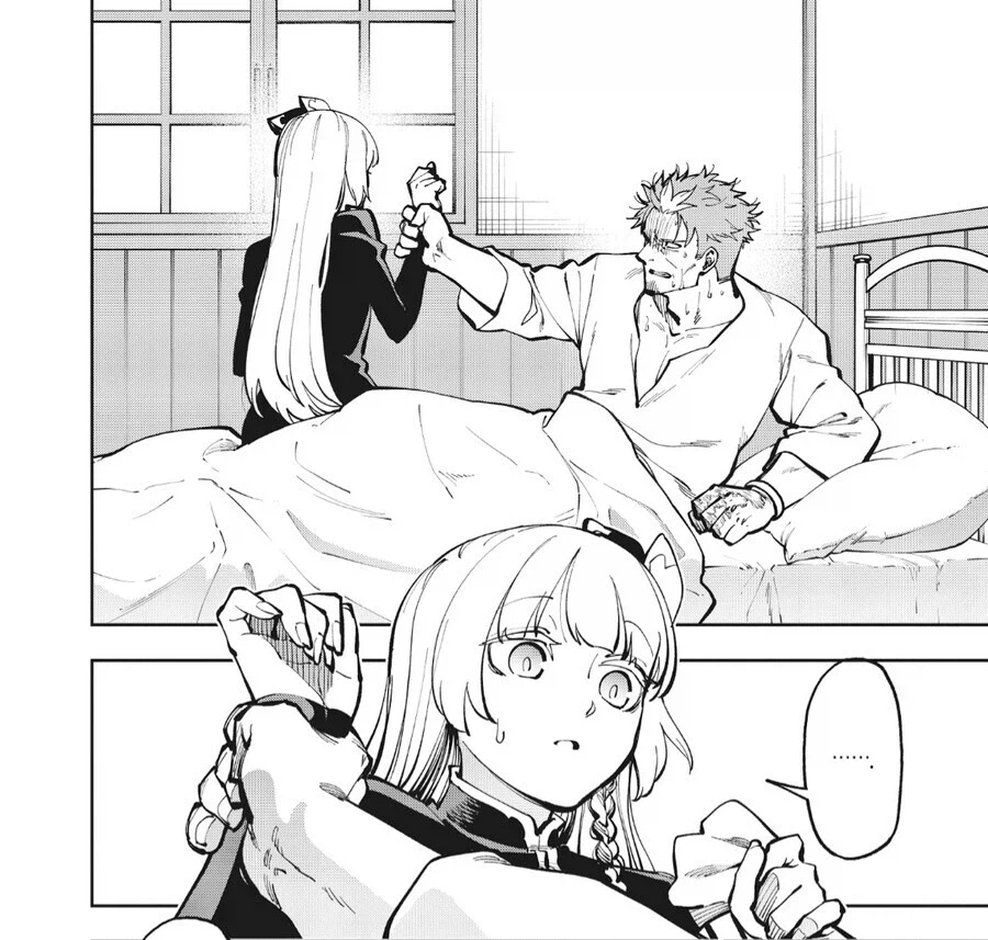 스승의 몸을 만지려는 제자 jpg_1.webp