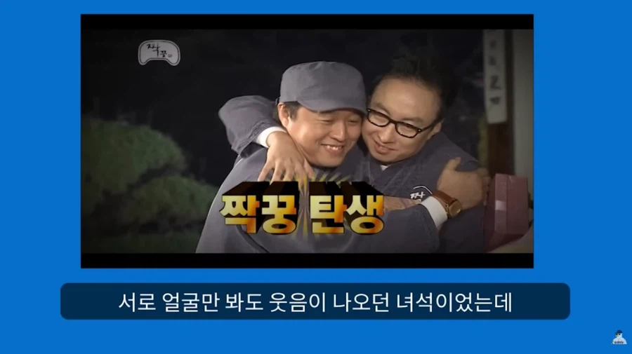 KBO] 꼴데팬이 보는 엘르지..._1.webp