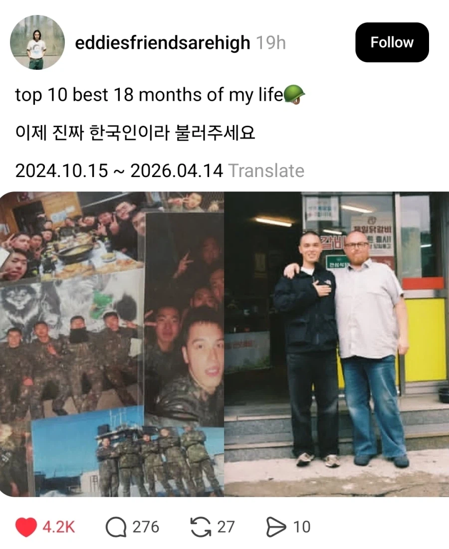 이제 진짜 한국인이라고 불러달라는 청년.jpg_1.webp