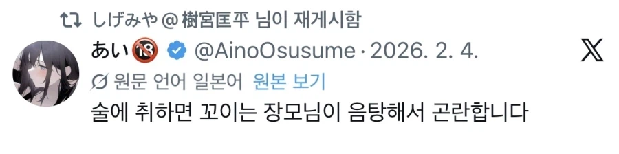 AI가 이상하게 번역하기 vs 어른의 사정으로 의도적으로 바꾸기_1.webp