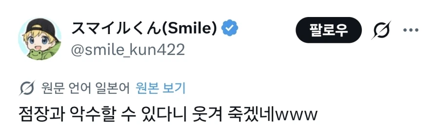 악수회 단돈 10엔! 싸다!_1.webp