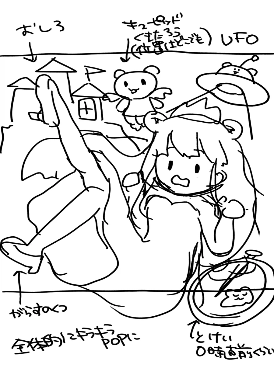 상위 1%의 커미션 의뢰자_2.webp