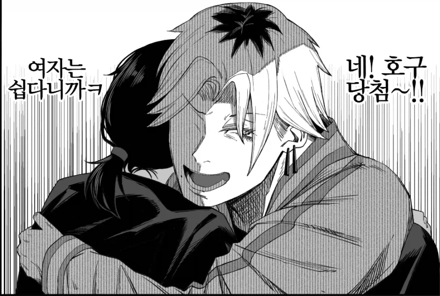 NTR 남의 최후_3.webp