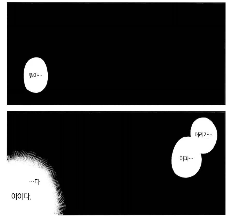 NTR 남의 최후_6.webp