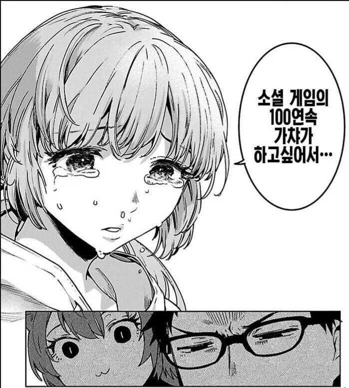 젊은 여자가 야쿠자의 돈에 손을 댄 이유_2.webp