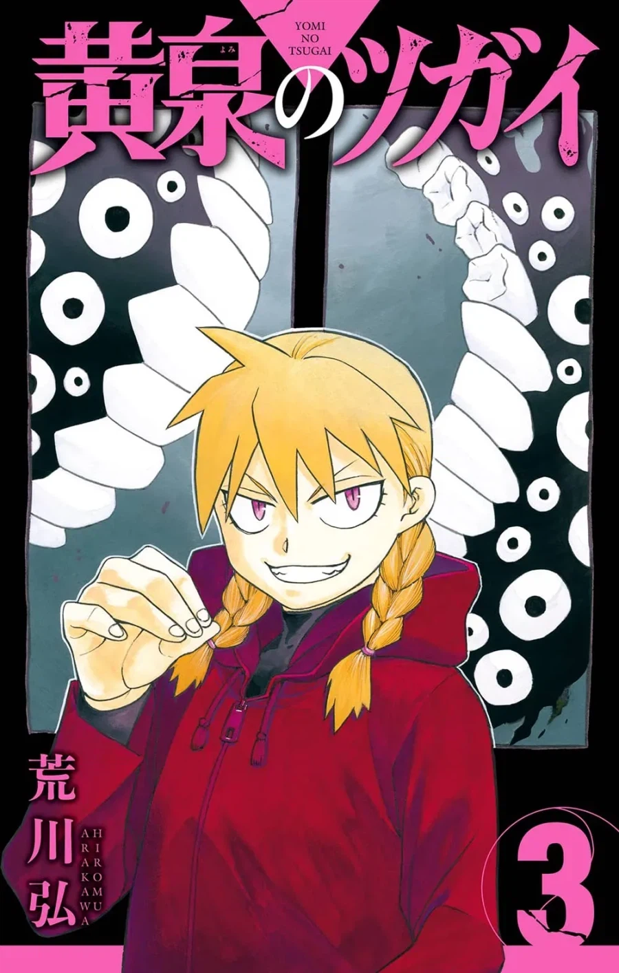 강연금 에드워드 특_1.webp