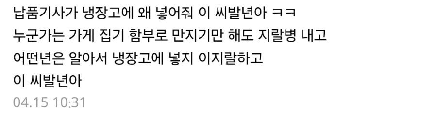 명언이 넘쳐나는 자영업판_2.webp