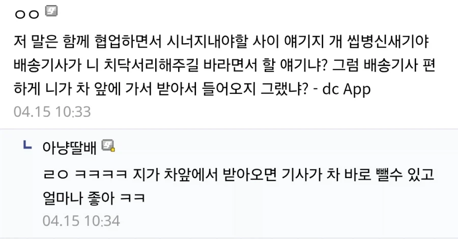 명언이 넘쳐나는 자영업판_3.webp