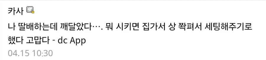 명언이 넘쳐나는 자영업판_4.webp