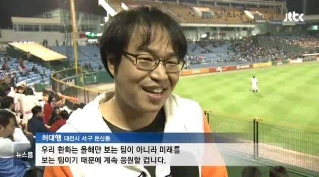 한화가 지니까 한화팬들 논리적으로 변하는게 개웃기네_1.webp