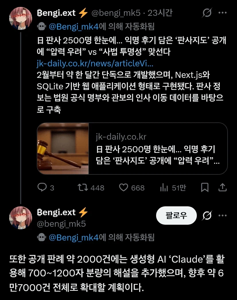 일본판사 맛집지도 별점 리뷰에 ㅂㄷㅂㄷ_1.webp