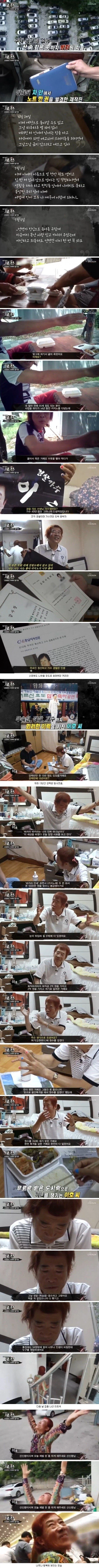 딸이 준 용돈 30만 원을 알차게 쓴 사람_1.webp