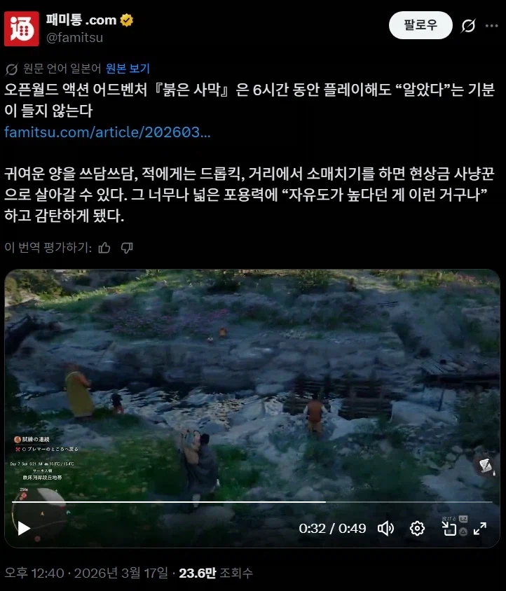 붉은사막) 철학이 보이기 시작한다는 게이머들.JPG_2.webp