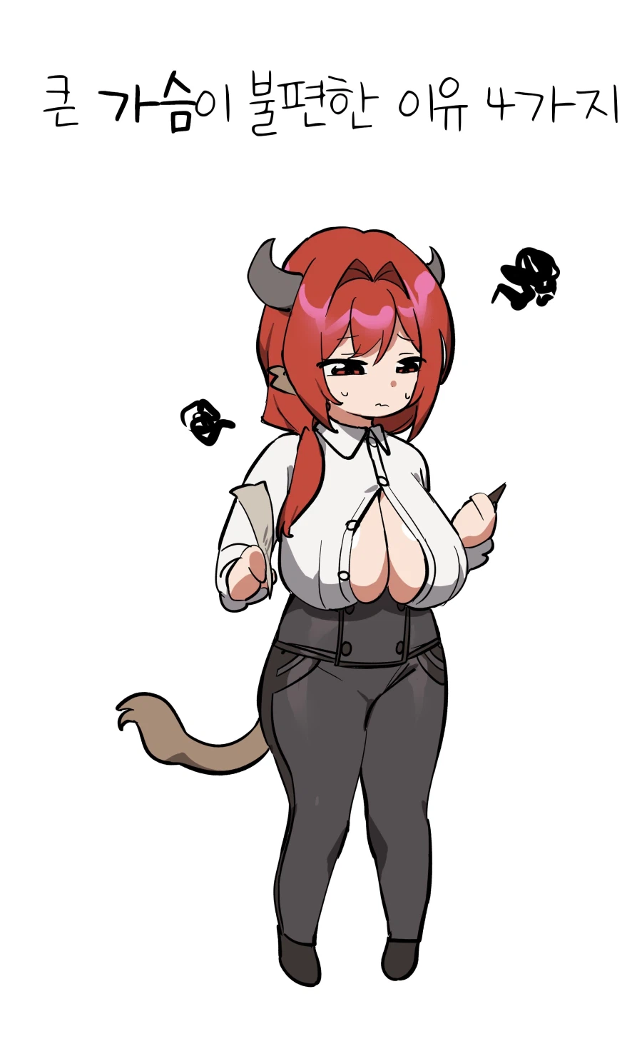 가슴이 크면 불편한 이유 4가지 Manhwa_1.webp