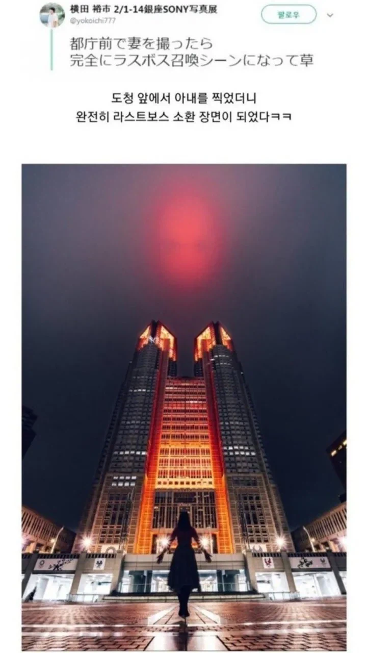 최종보스 와이프.jpg_1.webp