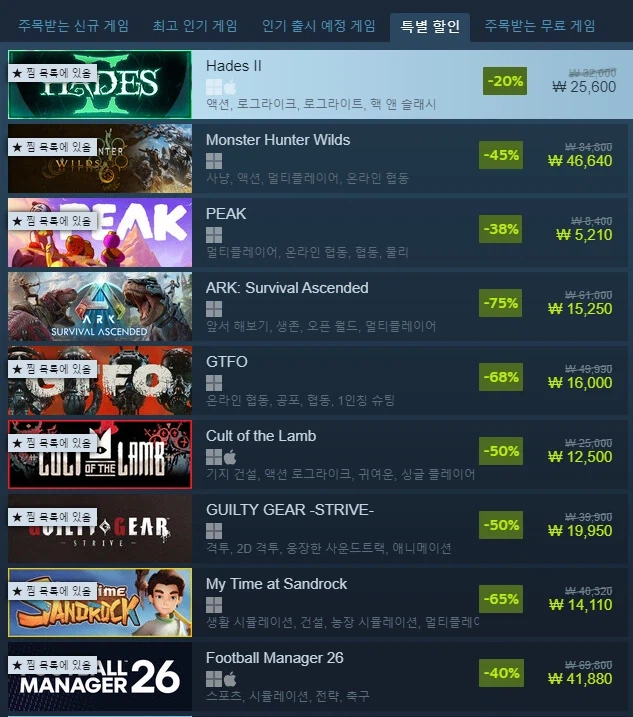 한국에만 적용되는 스팀 법칙.jpg_1.webp