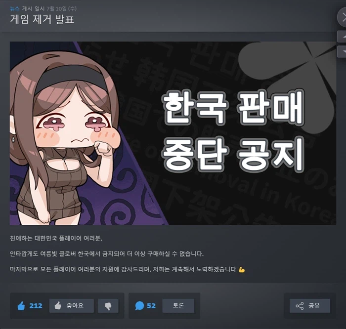 한국에만 적용되는 스팀 법칙.jpg_3.webp