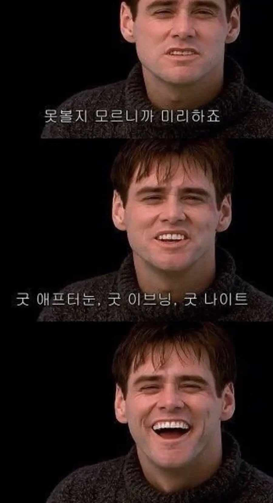 많은 사람이 착각하는 영화속 명대사_1.webp