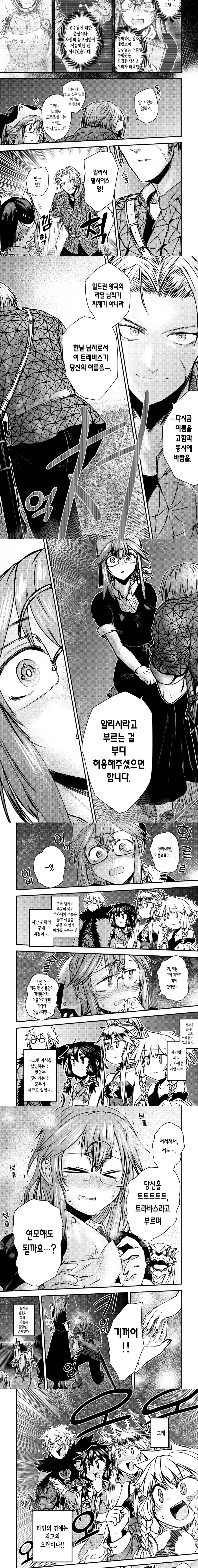 어느나라나 통용되는 최고의 오락거리_1.webp