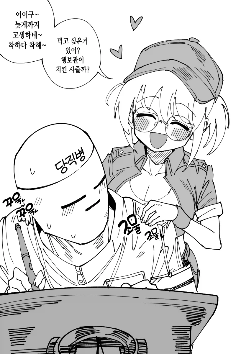 왕년에 세상좀 구해봤다는 행보관_2.webp