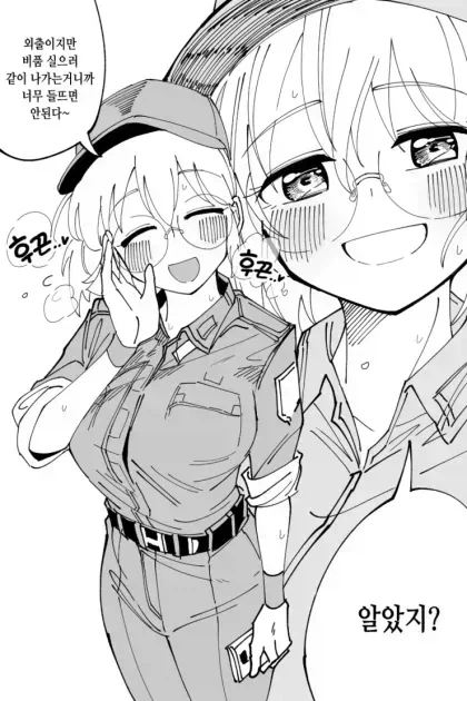 왕년에 세상좀 구해봤다는 행보관_3.webp