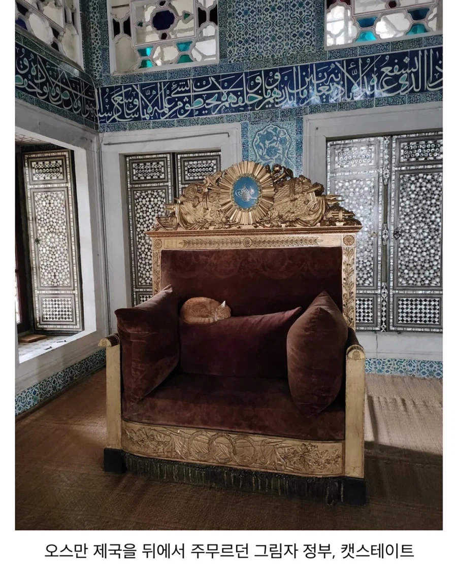 튀르키예 궁전에서 복원한 기능_6.webp
