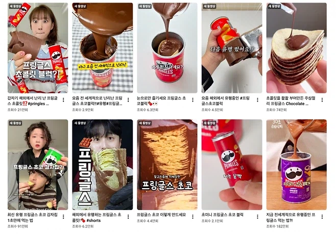 두쫀쿠, 버터떡 다음 차례라는 유행_3.webp