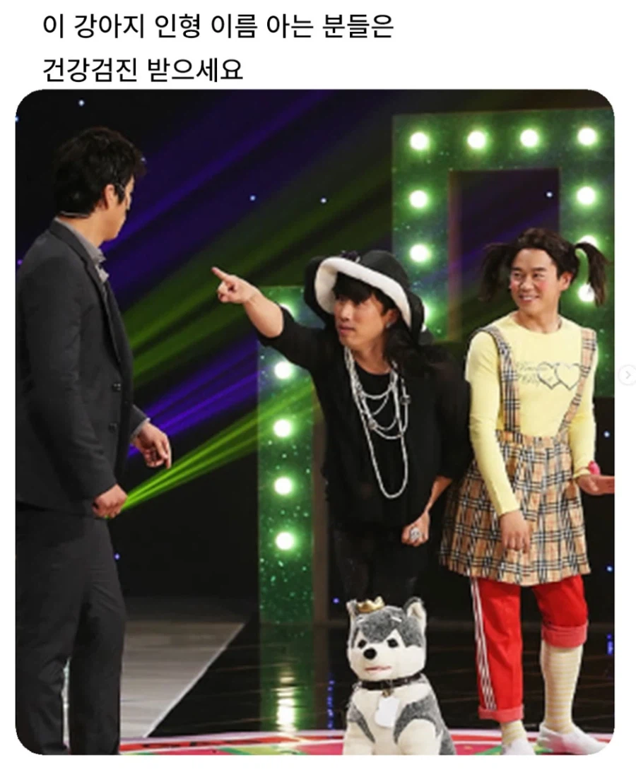 이 강아지 이름이 머였더라..._1.webp