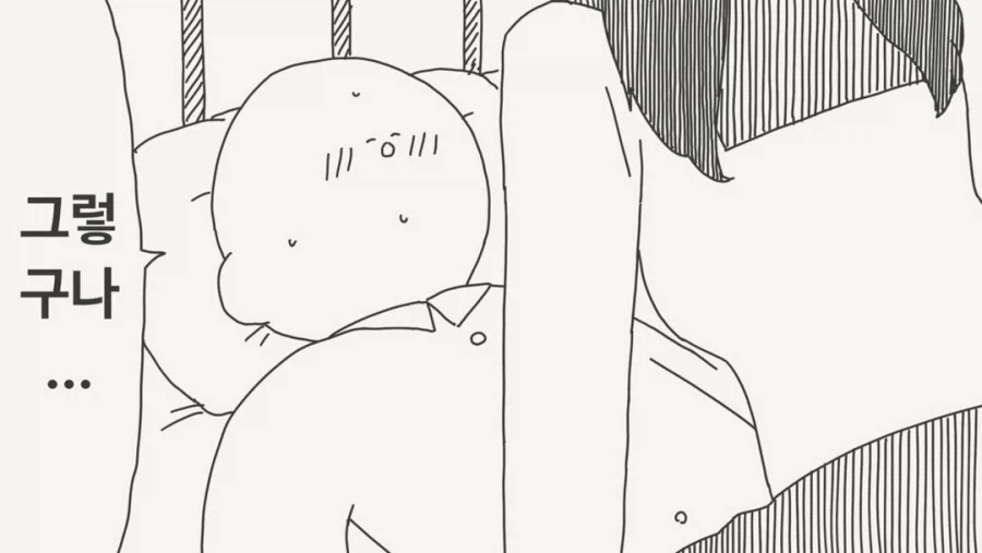 이게.. 운동도 된다고 하니까 _2.webp