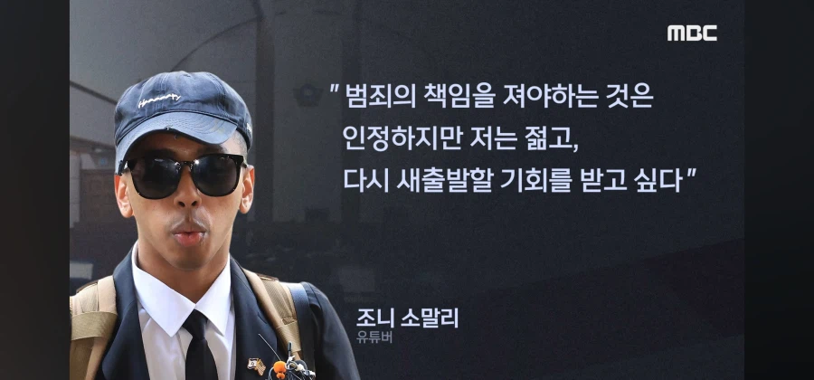 조니 소말리 : 미국의 가족이 보고 싶다_2.webp