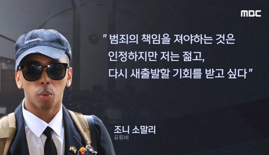 조니 소말리 가족 보고싶어_2.webp