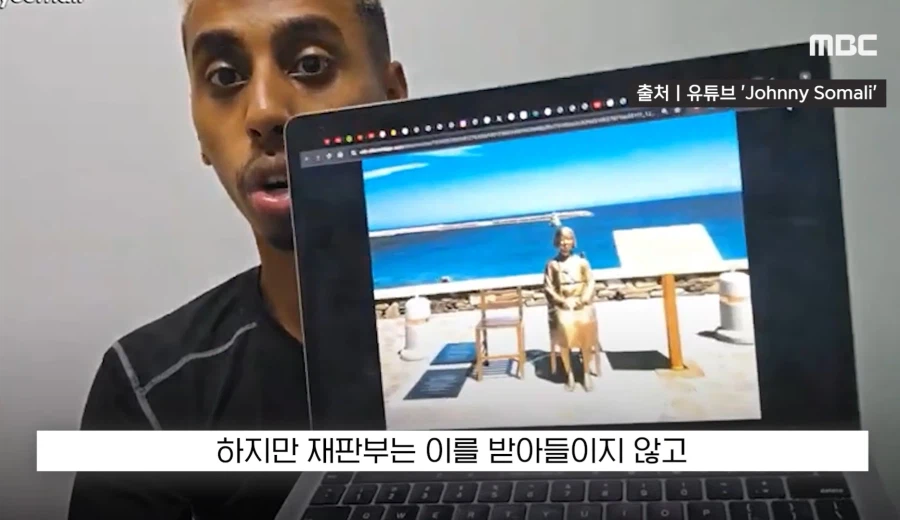 조니 소말리 가족 보고싶어_3.webp