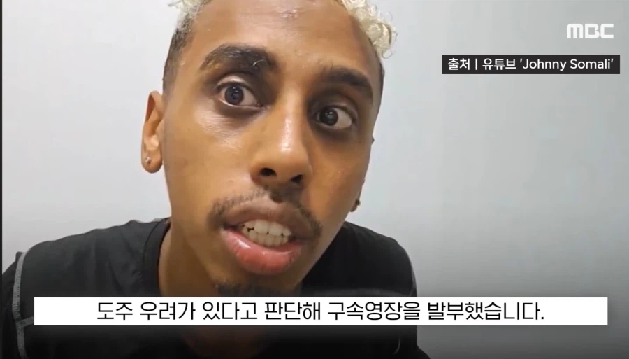 조니 소말리 가족 보고싶어_4.webp