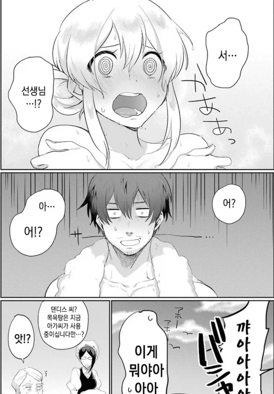 이건 집사님이 잘했다_4.webp