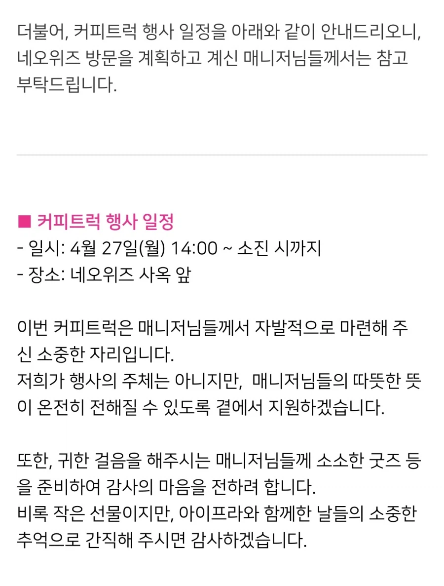 마지막까지 최선을 다한 모바일게임 한섭_3.webp