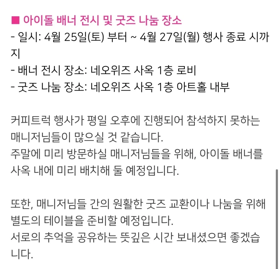 마지막까지 최선을 다한 모바일게임 한섭_4.webp