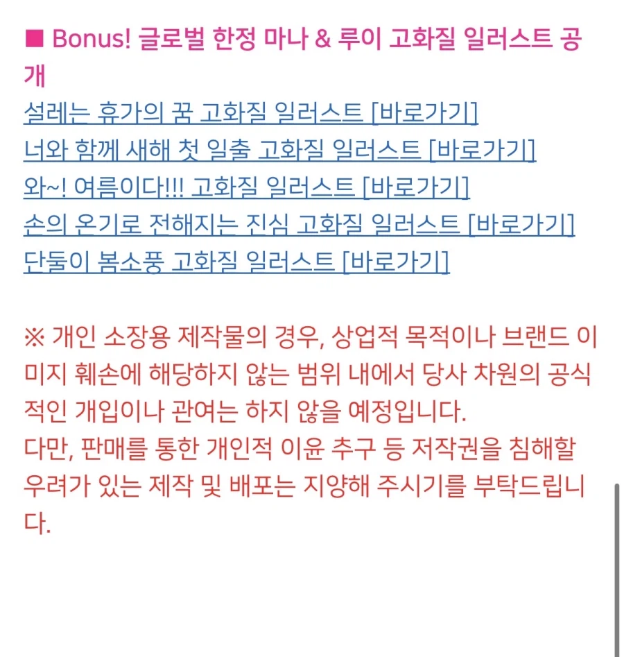 마지막까지 최선을 다한 모바일게임 한섭_5.webp